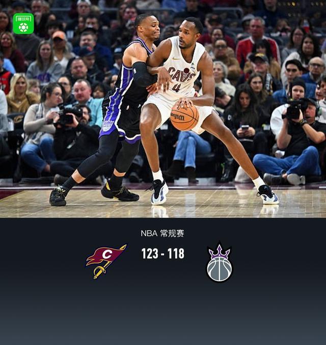 开云官方网站-骑士123-118险胜国王，米切尔33+5+8，莫布利29+13+8