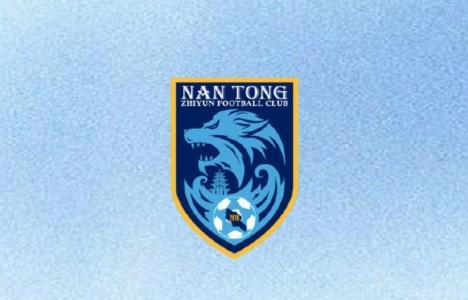 开云官方网站-南通支云官方：10名球员离队，9名球员租借到其他俱乐部