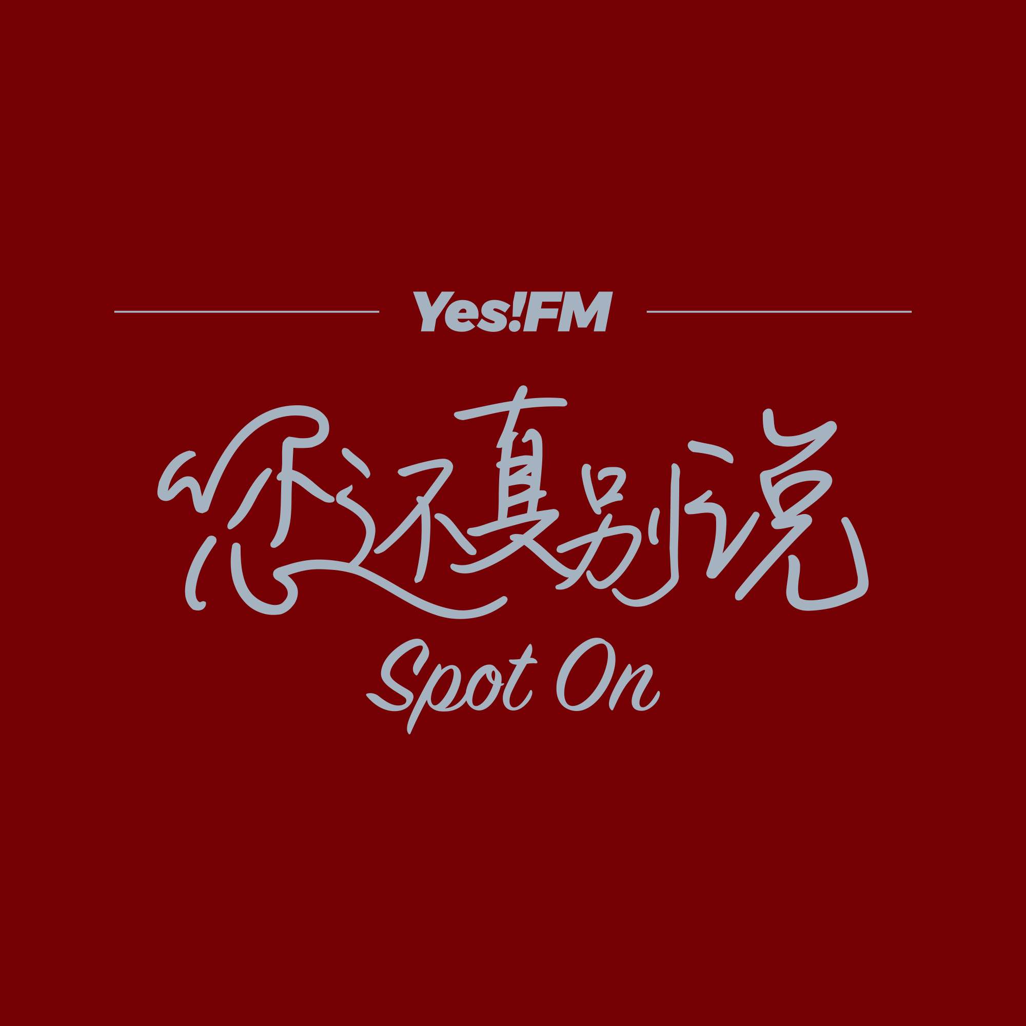 开云官方网站-No.32 伦敦陷落了属于是