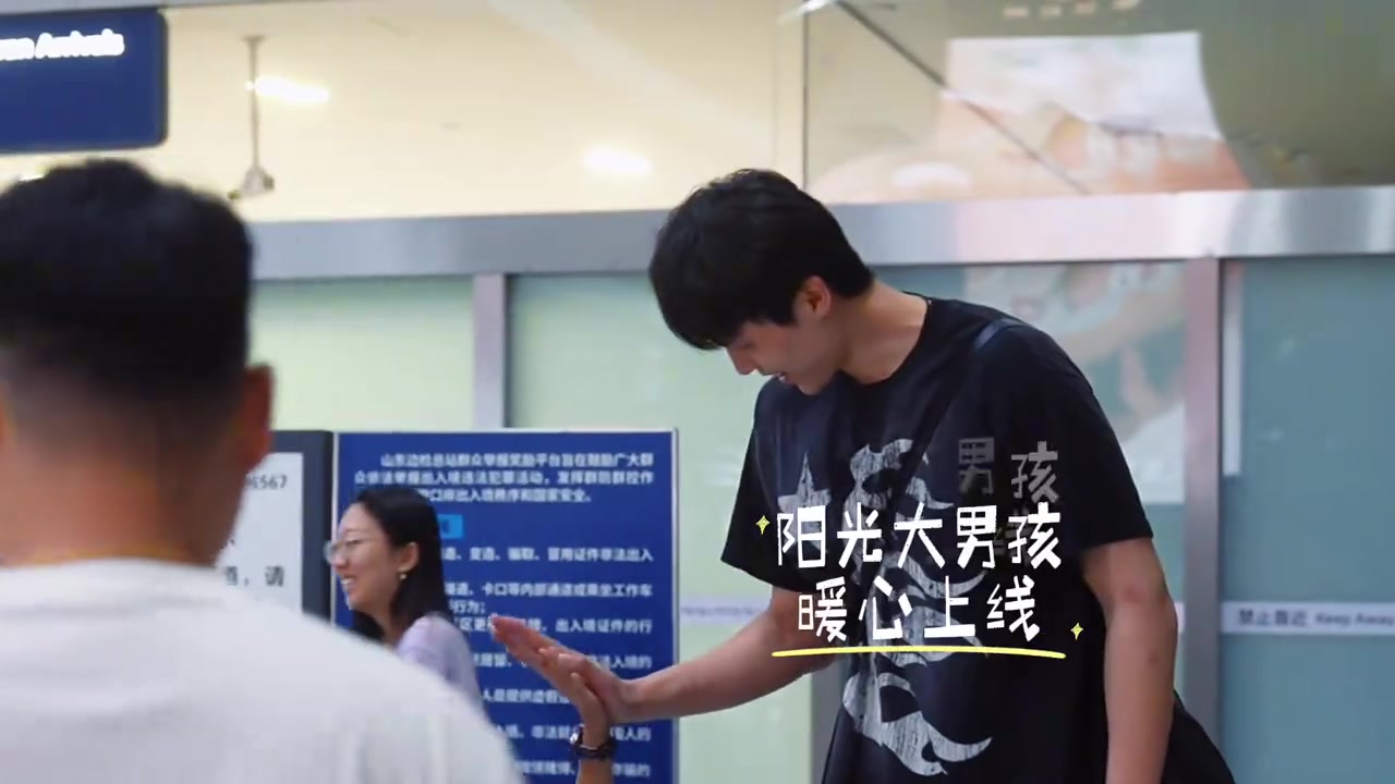 开云电子-🥳🥳欢迎瀚森回家！后续青岛行程持续更新，敬请期待～